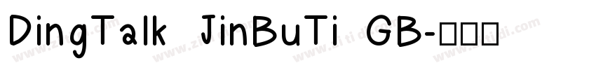 DingTalk JinBuTi GB字体转换